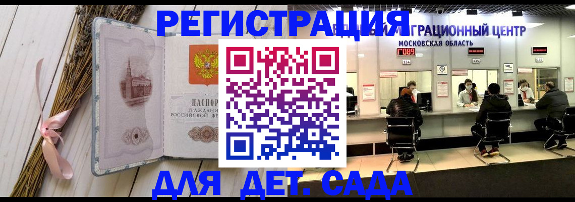 где прописаться в Алатыре